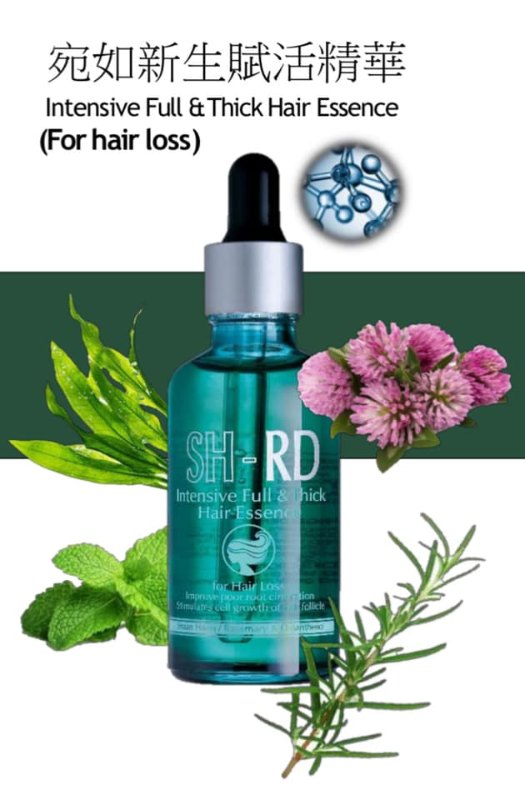 台灣 Shaan Honq SH-RD SD211 Instensive Full  Thick Hair Essence(For hair loss) 宛如新生賦活精華 50ml