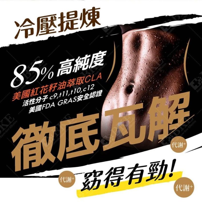 台灣 CLA 馬甲塑咖啡 一盒14包 台灣 CLA 馬甲塑咖啡 一盒14包