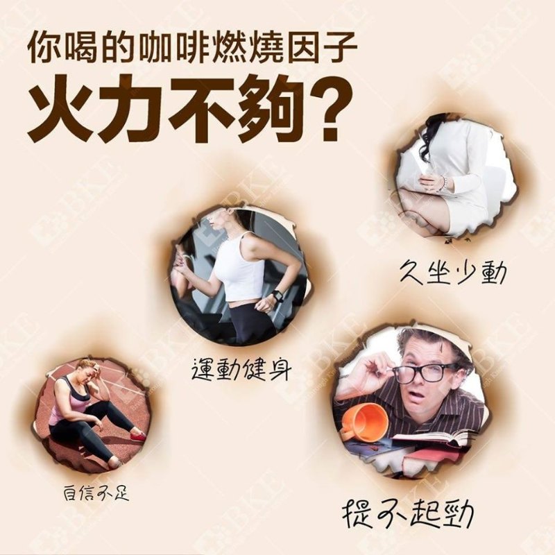 台灣 CLA 馬甲塑咖啡 一盒14包 台灣 CLA 馬甲塑咖啡 一盒14包