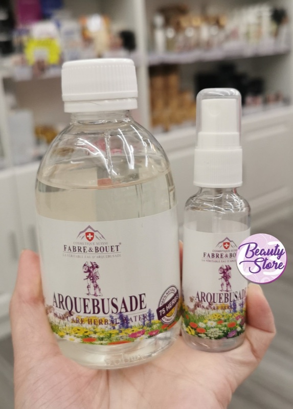 瑞士火繩槍水 Arquebusade Herbal Water 200ml 瑞士火繩槍水 Arquebusade Herbal Water 200ml