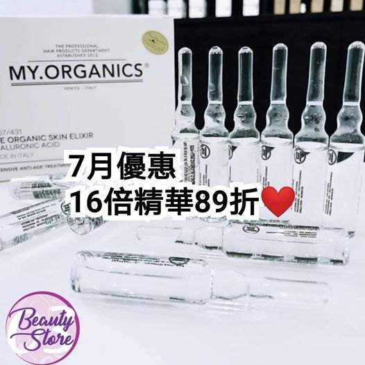 7月優惠 MY16倍精華 3盒 89折 7月優惠 MY16倍精華 3盒 89折