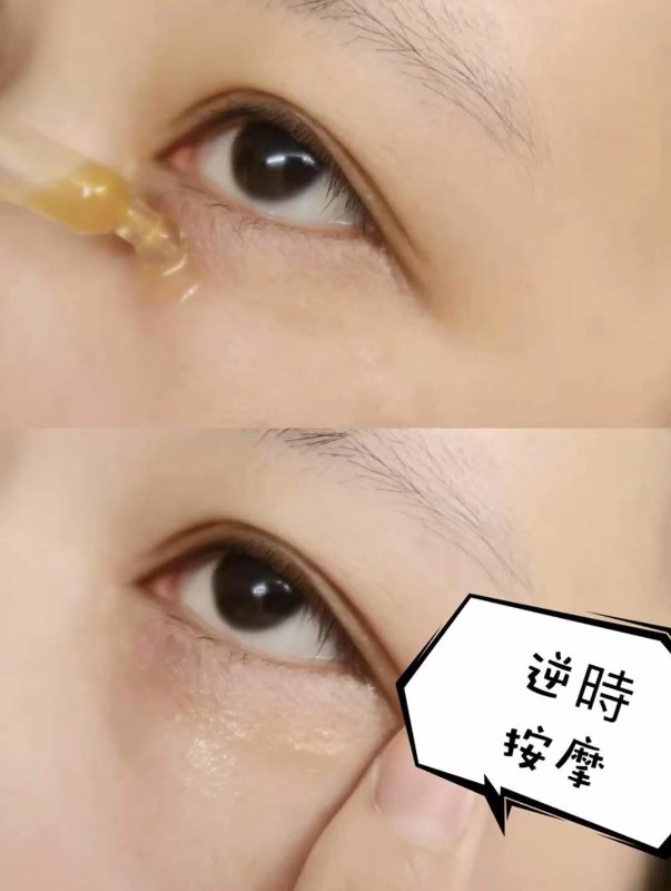 西班牙SEPAI Light Circles 抗持續黑眼圈精華 12ml 西班牙SEPAI Light Circles 抗持續黑眼圈精華 12ml
