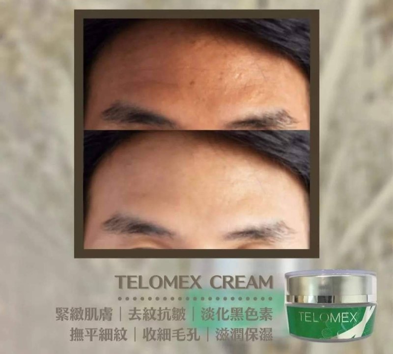 日本 Belle Coeur Telomex Cream 細胞修復面霜 30g