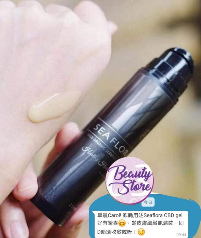 加拿大 SeaFlora Healthy Healing Gel 寒天海帶修復凝露 50ml 加拿大 SeaFlora Healthy Healing Gel 寒天海帶修復凝露 50ml