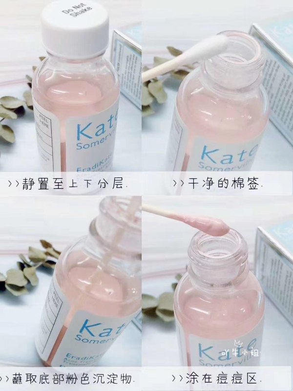 美國 Kate Somerville EradiKate Blemish Treatment 暗瘡修護液 30ml 美國 Kate Somerville EradiKate Blemish Treatment 暗瘡修護液 30ml