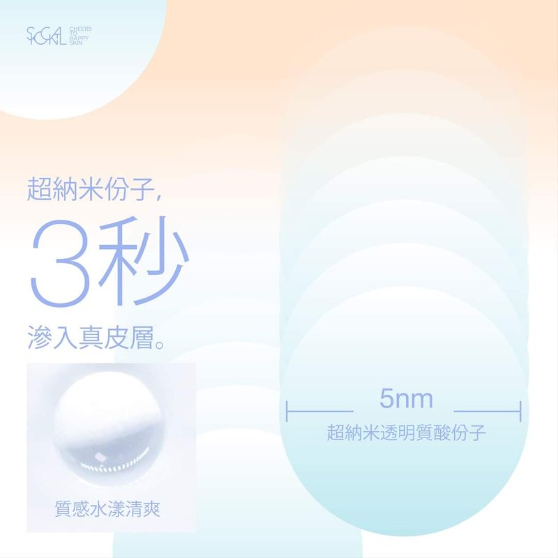 美國 SkockTail GLOW and TONIC 5天水光肌銀箔救命面膜(一盒5片) 美國 SkockTail GLOW and TONIC 5天水光肌銀箔救命面膜(一盒5片)
