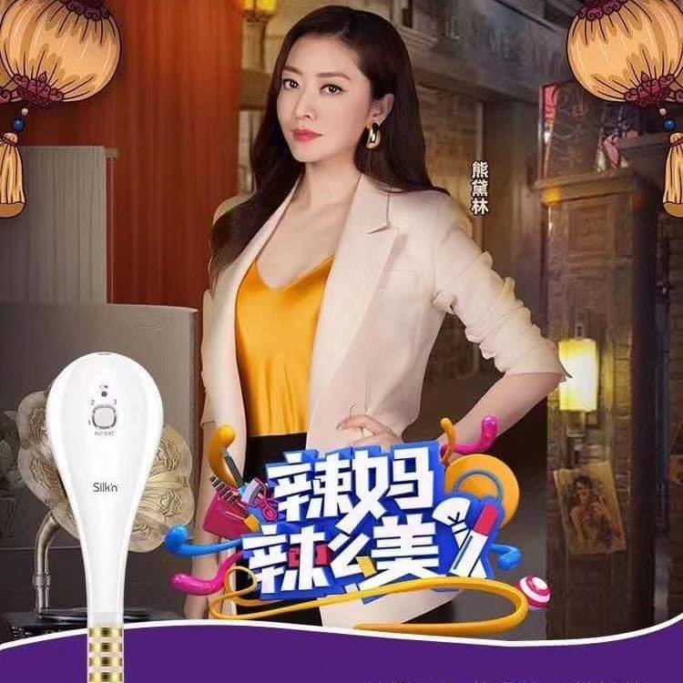 以色列 Silk'n Tightra 私處超聲刀 以色列 Silk'n Tightra 私處超聲刀