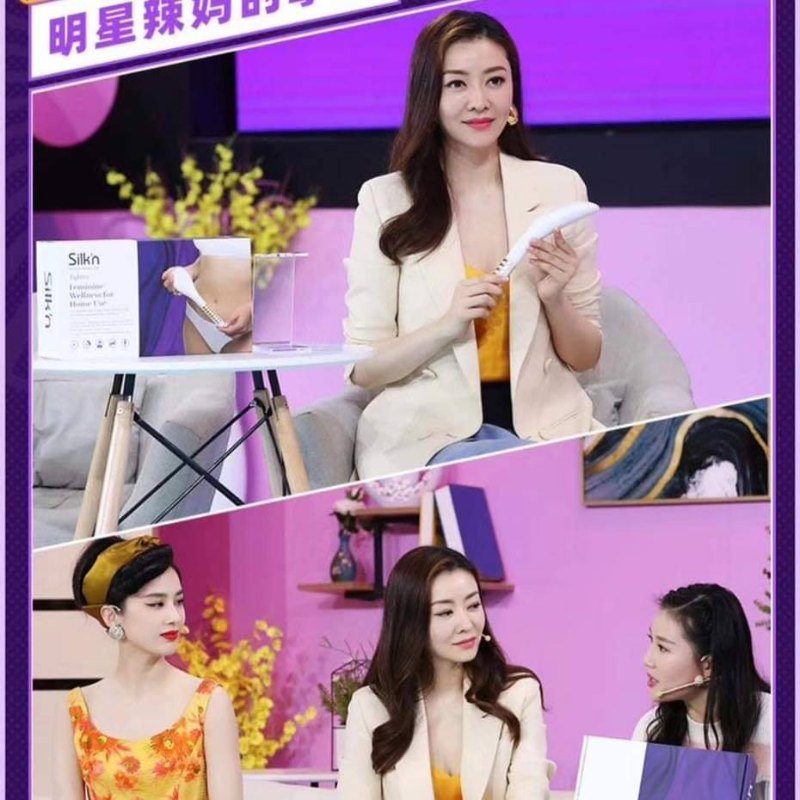 以色列 Silk'n Tightra 私處超聲刀 以色列 Silk'n Tightra 私處超聲刀