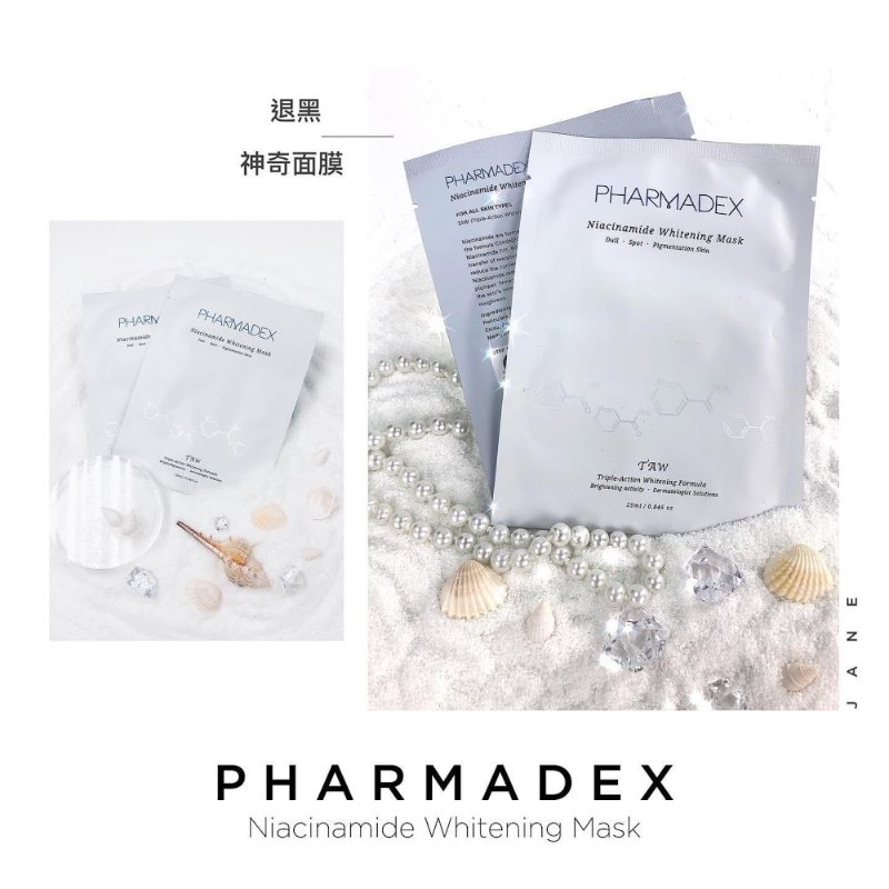 Pharmadex Niacinamide Whitening Mask 退黑神奇面膜