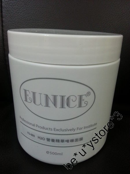 法國EUNICE H20營養精華啫喱面膜 H20 Nourishing Gel Mask 500ML