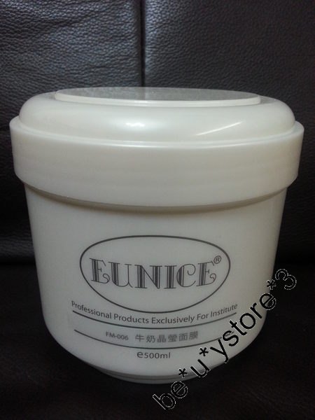 法國 EUNICE 牛奶晶瑩面膜 Milk Whitening Mask   500ml