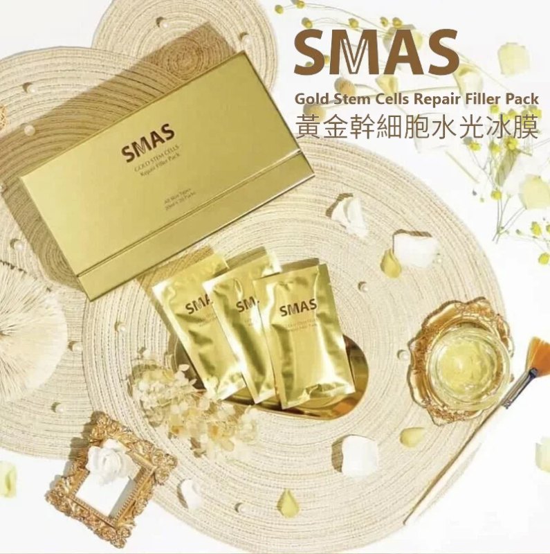 韓國 SMAS 黃金幹細胞水光冰膜 Gold Stem Cells Repair Filler Pack