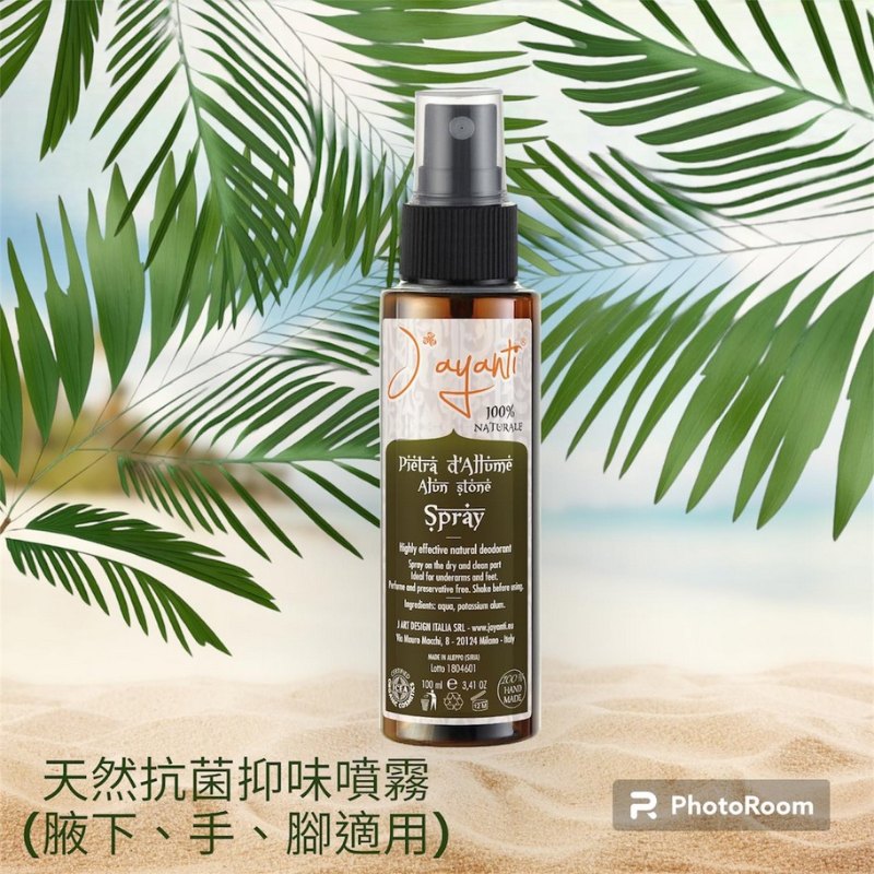 意大利 Jayanti Alum Stone Spray 天然抗菌抑味噴霧 100ml 意大利 Jayanti Alum Stone Spray 天然抗菌抑味噴霧 100ml