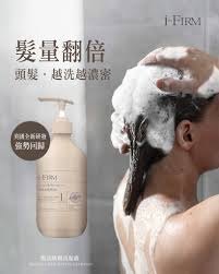 美國i-FIRM Regain  Reparative Shampoo 煥活防脫洗髮露 500ML