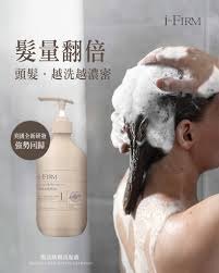 美國i-FIRM Regain Reparative Shampoo 煥活防脫洗髮露 500ML 美國i-FIRM Regain Reparative Shampoo 煥活防脫洗髮露 500ML