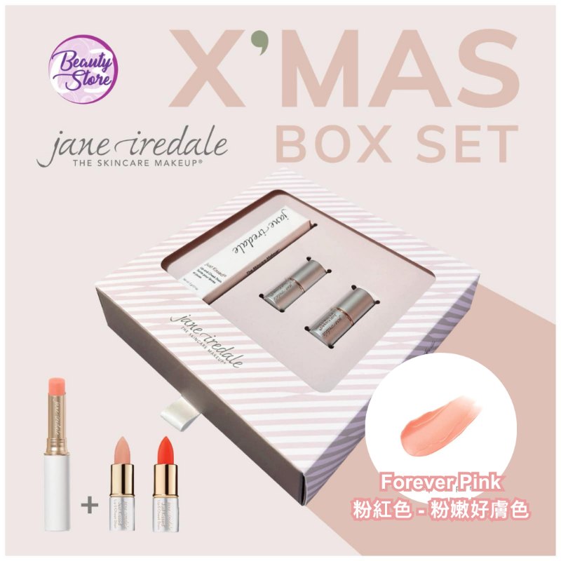 美國 Jane Iredale 聖誕套裝 - 玫瑰變幻唇膏 1 + 2 套裝