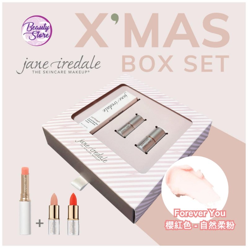 美國 Jane Iredale 聖誕套裝 - 玫瑰變幻唇膏 1 + 2 套裝