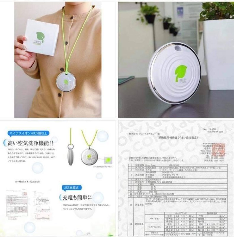 Green Power Air Clear 掛頸/車用2way空氣清新機 Green Power Air Clear 掛頸/車用2way空氣清新機