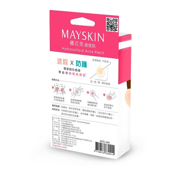 MAYSKIN 痘痘貼 21入 MAYSKIN 痘痘貼 21入