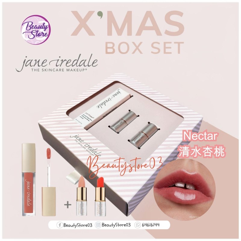 美國 Jane Iredale 聖誕套裝 - 水光玻璃唇 (四色)