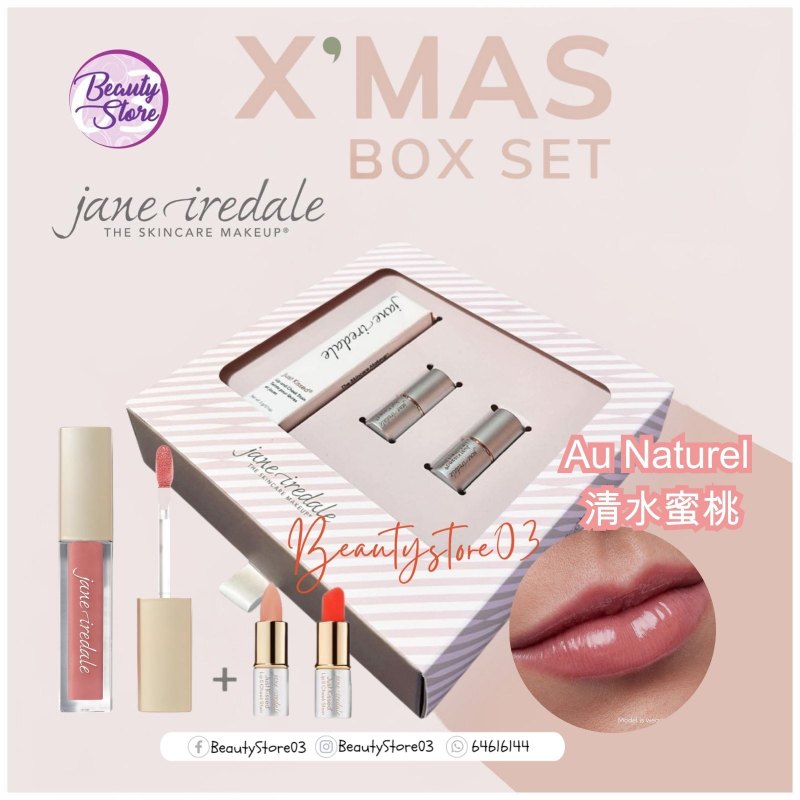 美國 Jane Iredale 聖誕套裝 - 水光玻璃唇 (四色)