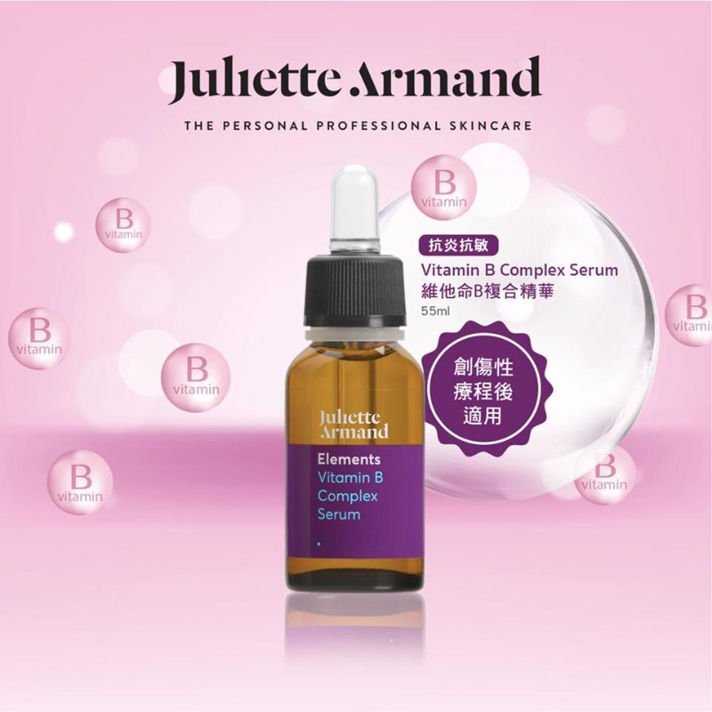Juliette Armand  維他命B複合精華 Vitamin B Complex Serum 20ml