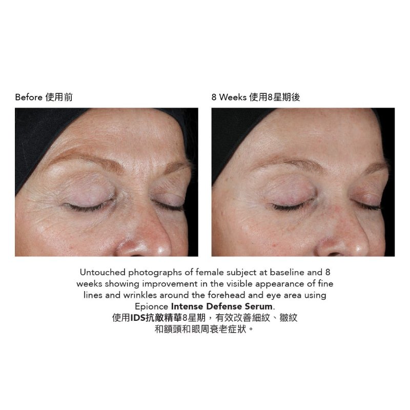 美國 Epionce Intense Defense Serum 抗敵精華  30ml