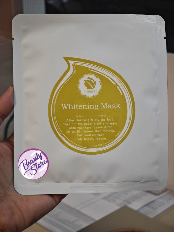 法國 Purphyto Whitening Mask 美白面膜 1pcs 法國 Purphyto Whitening Mask 美白面膜 1pcs