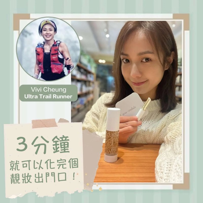 jane iredale HydroPure Tinted Serum 水凝抗皺調色精華 30ml (Light to Medium 象牙色 中)