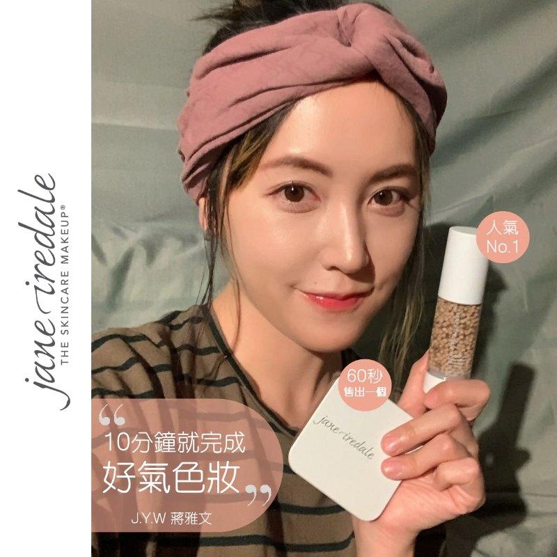 jane iredale HydroPure Tinted Serum 水凝抗皺調色精華 30ml (Medium to Dark 象牙健康膚色中深) jane iredale HydroPure Tinted Serum 水凝抗皺調色精華 30ml (Medium to Dark 象牙健康膚色中深)