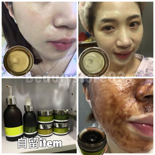 南非ESSE Cream Mask 面膜霜 50ml 南非ESSE Cream Mask 面膜霜 50ml