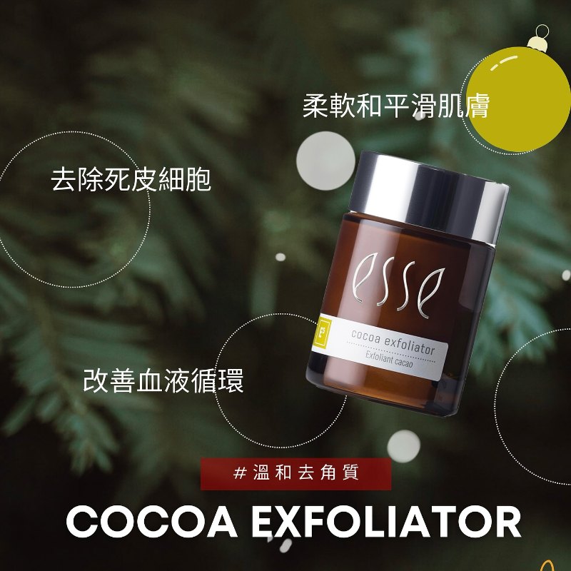 南非 ESSE Cocao Exfoliator 可可磨砂膏 50ml 南非 ESSE Cocao Exfoliator 可可磨砂膏 50ml