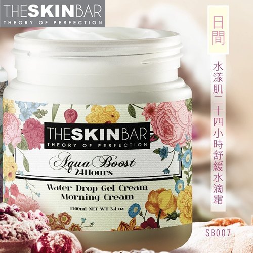 韓國 The Skin Bar 日間水漾肌24小時舒緩水滴霜 100ml 韓國 The Skin Bar 日間水漾肌24小時舒緩水滴霜 100ml