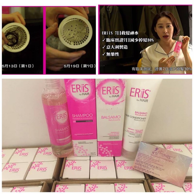 意大利 • ERiiS⭐⭐7日救髮神水 (白樽 - 護髮素) 200ml 意大利 • ERiiS⭐⭐7日救髮神水 (白樽 - 護髮素) 200ml