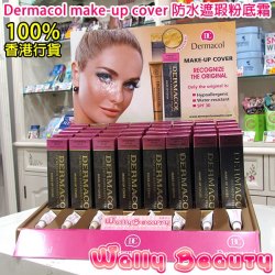 韓國Dermacol make-up cover 防水遮瑕粉底霜 207 211