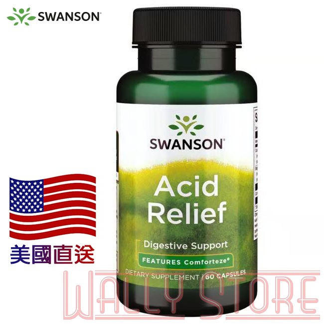 美國 Swanson Acid Relief 排胃酸 預防胃酸倒流 60粒裝 (這是supplement健康補充品不是藥) 可旺角取