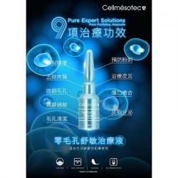 Cellmesotec Pure Expert Solutions Pore Purifying Ampoule