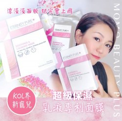 Eternity Pure Soothing  Calming Mask 5PCS