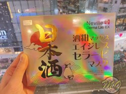 Neville 日本清酒減齡熨紋面膜 30g x 5片