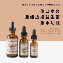 Brooklyn Herborium 抗菌草油(牛屁油) 30ml