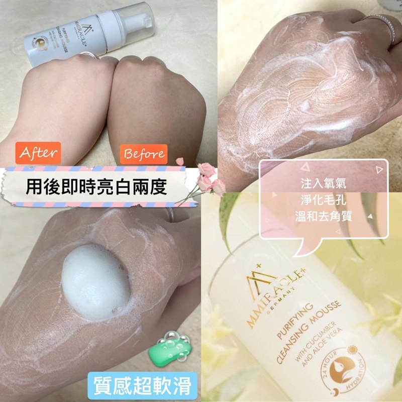 Mmiracle+ Spa級草本淨化潔面泡 Mmiracle+ Spa級草本淨化潔面泡