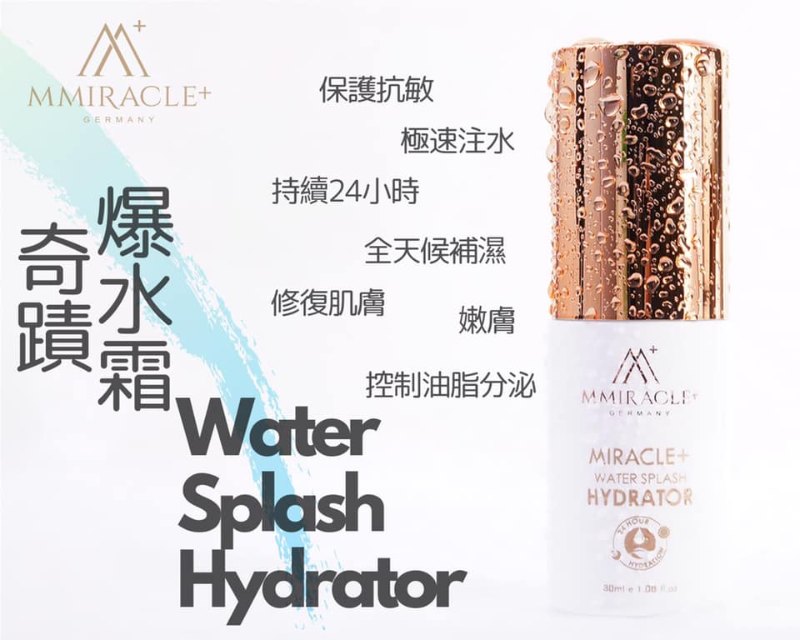 Mmiracle+ 奇蹟爆水炸彈 Mmiracle+ 奇蹟爆水炸彈