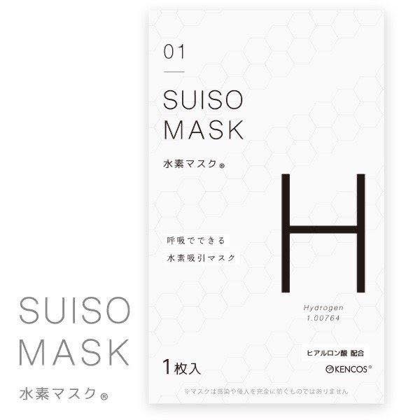 SUISO MASK水素口罩 (日本) 10個 SUISO MASK水素口罩 (日本) 10個
