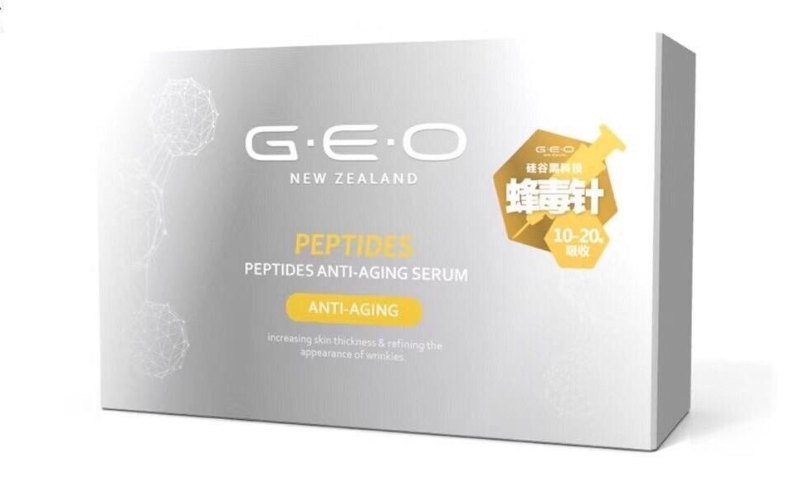 GEO水光原液:新西蘭蜂毒針（抵抗歲月）