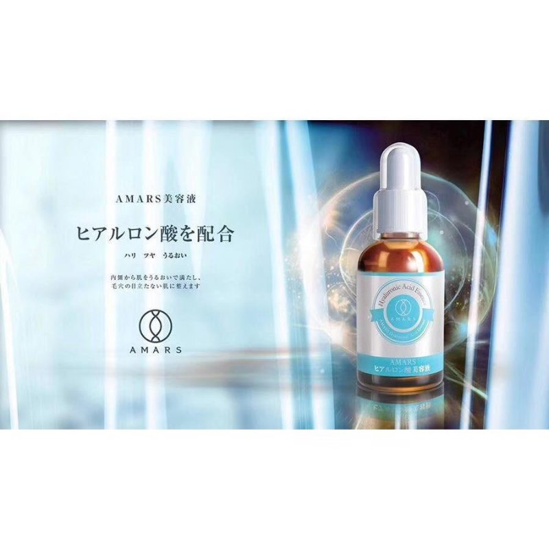 日本Amars人體幹細胞玻尿酸原液 60ml 日本Amars人體幹細胞玻尿酸原液 60ml