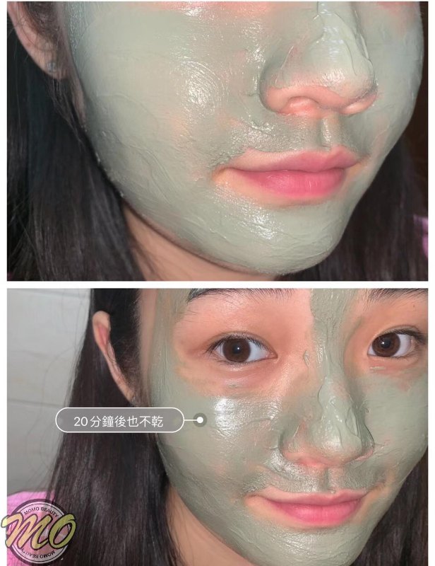 Geoskincare火山岩泥毛孔吸塵機面膜 100g Geoskincare火山岩泥毛孔吸塵機面膜 100g