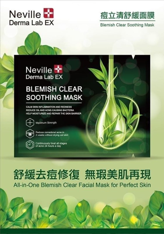 Neville 痘立清舒緩面膜 一盒5片 Neville 痘立清舒緩面膜 一盒5片
