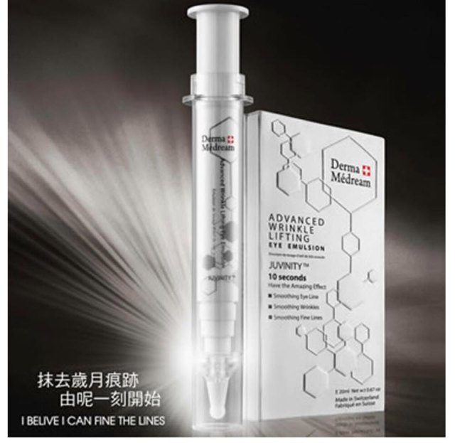 Derma Medream 10秒眼部去纹填充霜 E20ml Derma Medream 10秒眼部去纹填充霜 E20ml