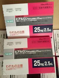 TEVA 日本天蓓水光針 2.5ml TEVA 日本天蓓水光針 2.5ml