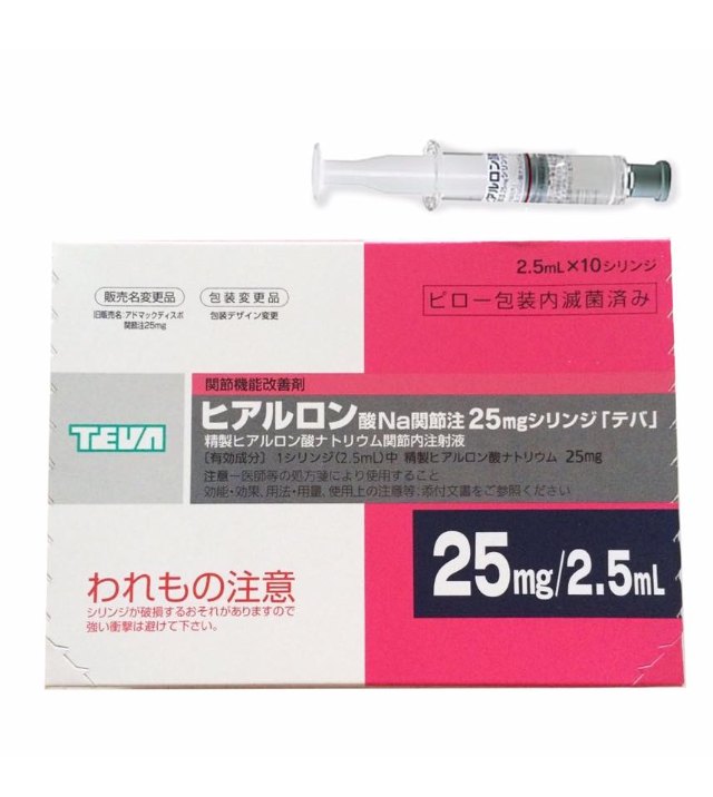 TEVA 日本天蓓水光針 2.5ml X 10 TEVA 日本天蓓水光針 2.5ml X 10